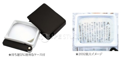 Amazon | 2032 エッシェンバッハ ハンドスタンドルーペ2.8倍 | ルーペ 通販