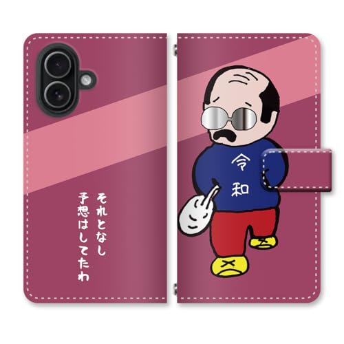 Tiara mode Xperia 1 VIII�p �P�[�X �蒠�^ ���L���� �ߘa ������ �������� �������� �}�O�l�b�g�J�� �X�}�z�J�o�[ �J�[�h���[ PU���U�[ D d018602 SO-51G SOG17 A601SO