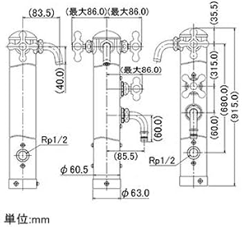Amazon | カクダイ ステンレス双口混合栓柱 624-204 | 屋外水栓