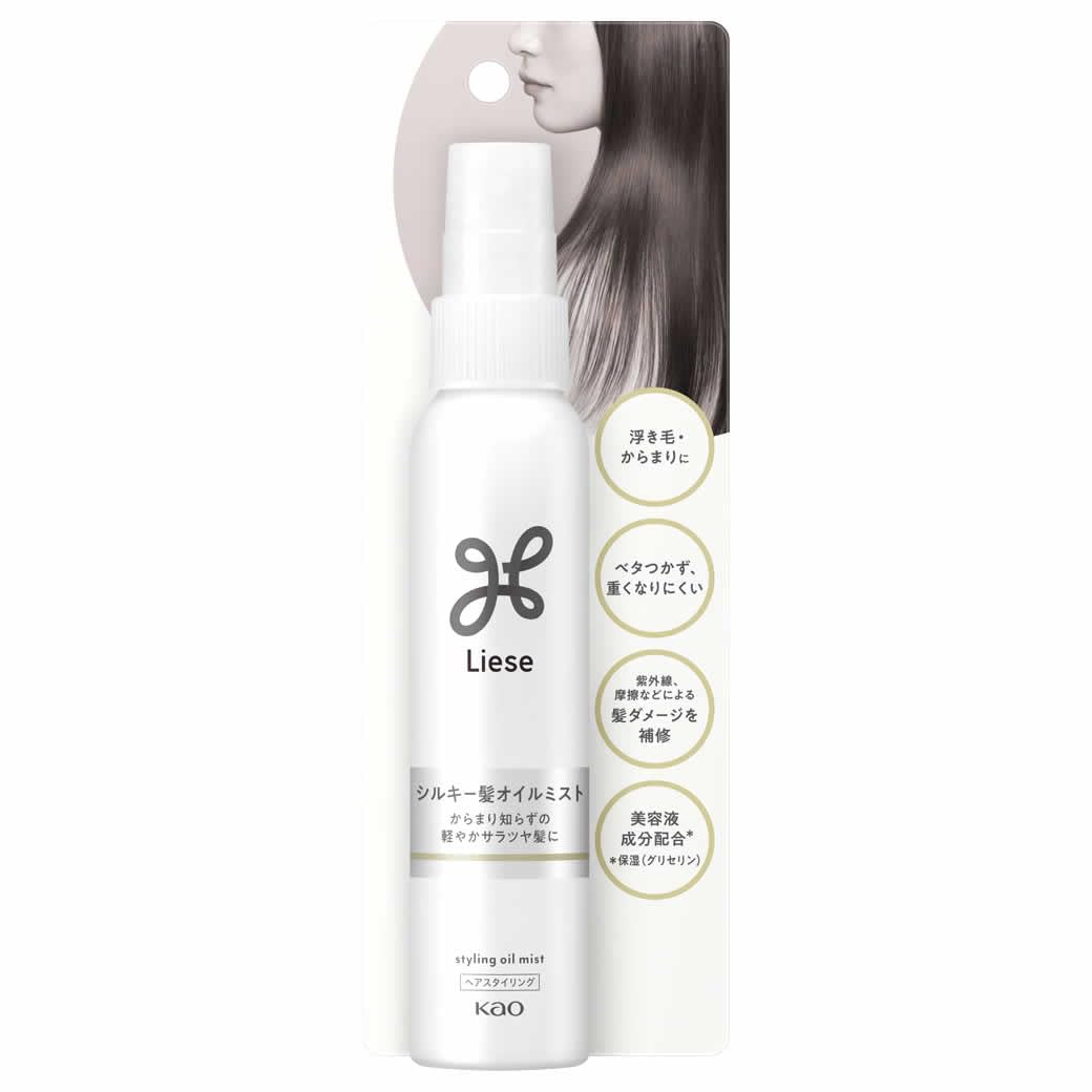 Amazon | リーゼ 軽やかストレート オイルミスト | リーゼ | ヘア