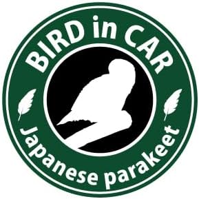 フレークシール：ホットリケーキ | Pay ID バードインカーカーステッカーマメルリハインコ 鳥