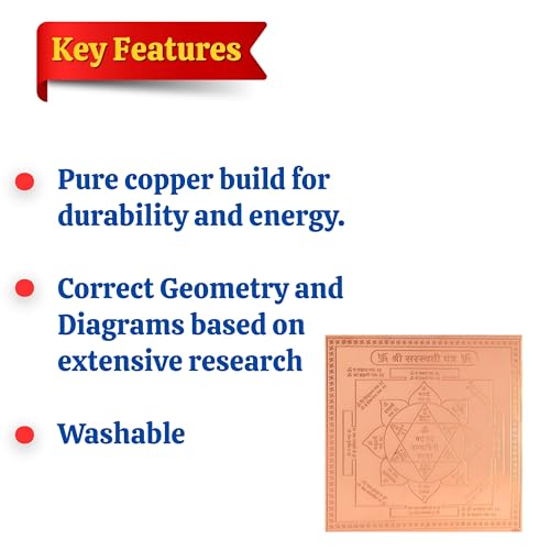 Image of Shree Saraswati Yantra Orignal - Copper - (3 X 3 inches, Brown)