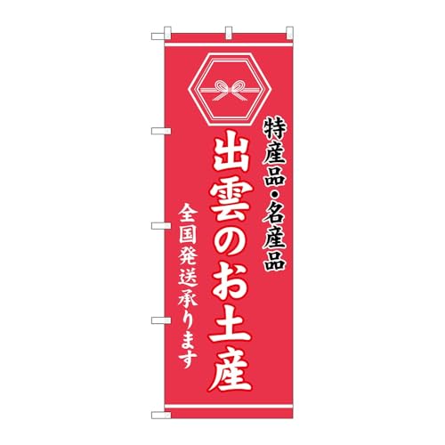 ̂ڂ艮H[ ̂ڂ 133329 o_̂yY W600×H1800mm 1 OO ̑ ɐ 󒍐Yi