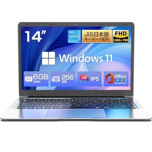 千45 特価 直ぐに使える 14インチ カメラ Office ノートパソコン Amazon.co.jp: パソコン ノートパソコン office搭載 14インチ