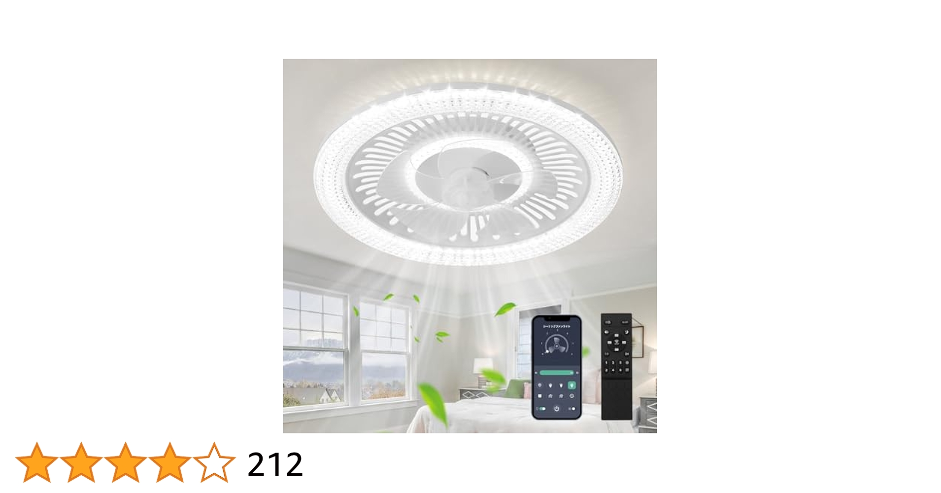 シーリングファンライト led シーリングライト 50cm 8畳 調光調