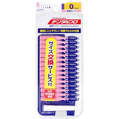 �y���l����-ORS4A01�z ���ԃu���V I���^ ���׃^�C�v �T�C�Y0(SSSS) 15�{��×8�Z�b�g
