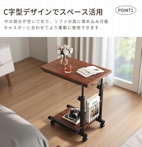 サイドテーブル キャスター付き コの字型ベッド サイドテーブル 収納ポケット付き組立簡単 高さ調節可能 介護テーブル 360°回転 48×30×55-75cm 多機能 収納 机 おしゃれ 移動式 ミニ コーヒーテーブル (クルミ色) [3]