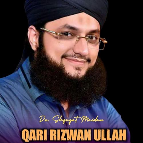 Da Shfagat Maidan [Clean] von Qari Rizwan Ullah bei Amazon Music ...