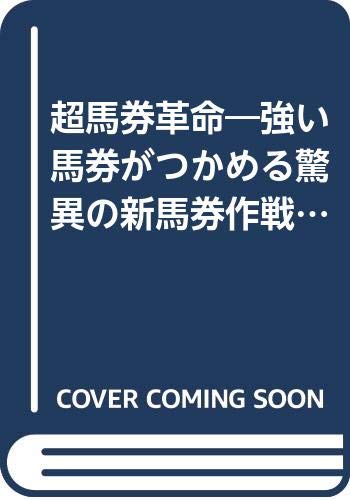 Amazon.co.jp: 高本 達矢: 本、バイオグラフィー、最新アップデート