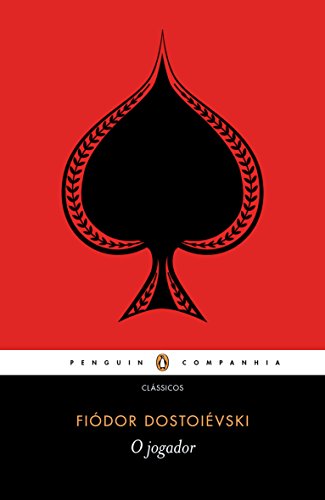 O jogador - (Das memórias de um jovem)