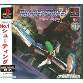【中古】テクノソフト サンダーフォースV PERFECT SYSTEM プレイステーションソフト THUNDER FOCE V Perfect System[10][240010481400] Thunder Force V: Perfect System (Sony PlayStation 1, 1998