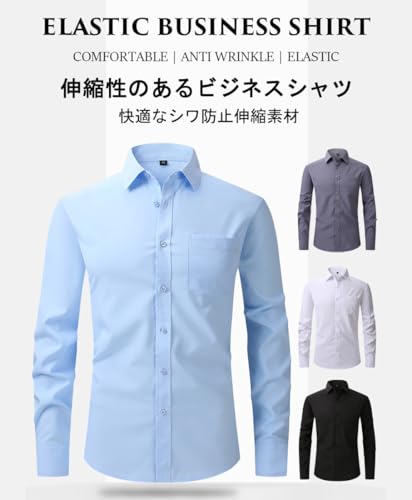 AYISTELU シャツ メンズ 長袖 3点セット 抗しわ ノーアイロン 形態安定 ストレッチ 速乾 汗染み防止 ワイシャツ 立体縫製 ビジネス メンズ シャツ 大きいサイズ Yシャ の商品画像 1