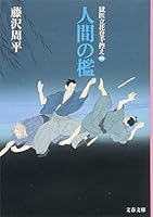 ???? ????????(?) (????) 4167908352 Book Cover