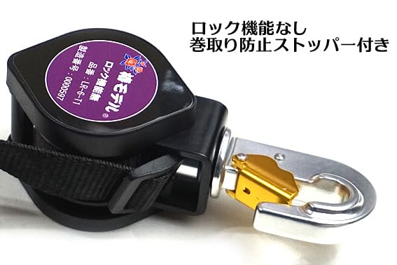 足場仕様の安全帯　今月まで出品 引退の為格安出品］足場鳶 フルハーネスセット ※インパクトは