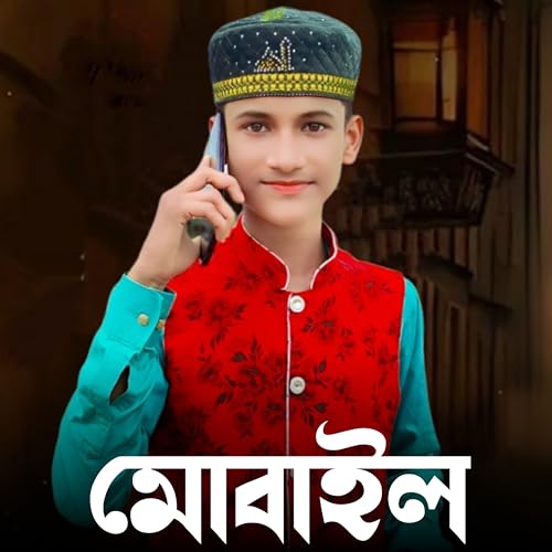  Mobail