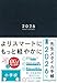先生スタイル手帳2026 Navy [小学校] B5サイズ 4月始まり フロント＆サイドポケット付き シール付き