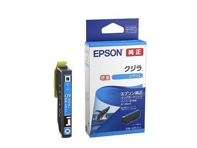 Amazon.co.jp: エプソン 純正 インクカートリッジ クジラ KZR-C-L