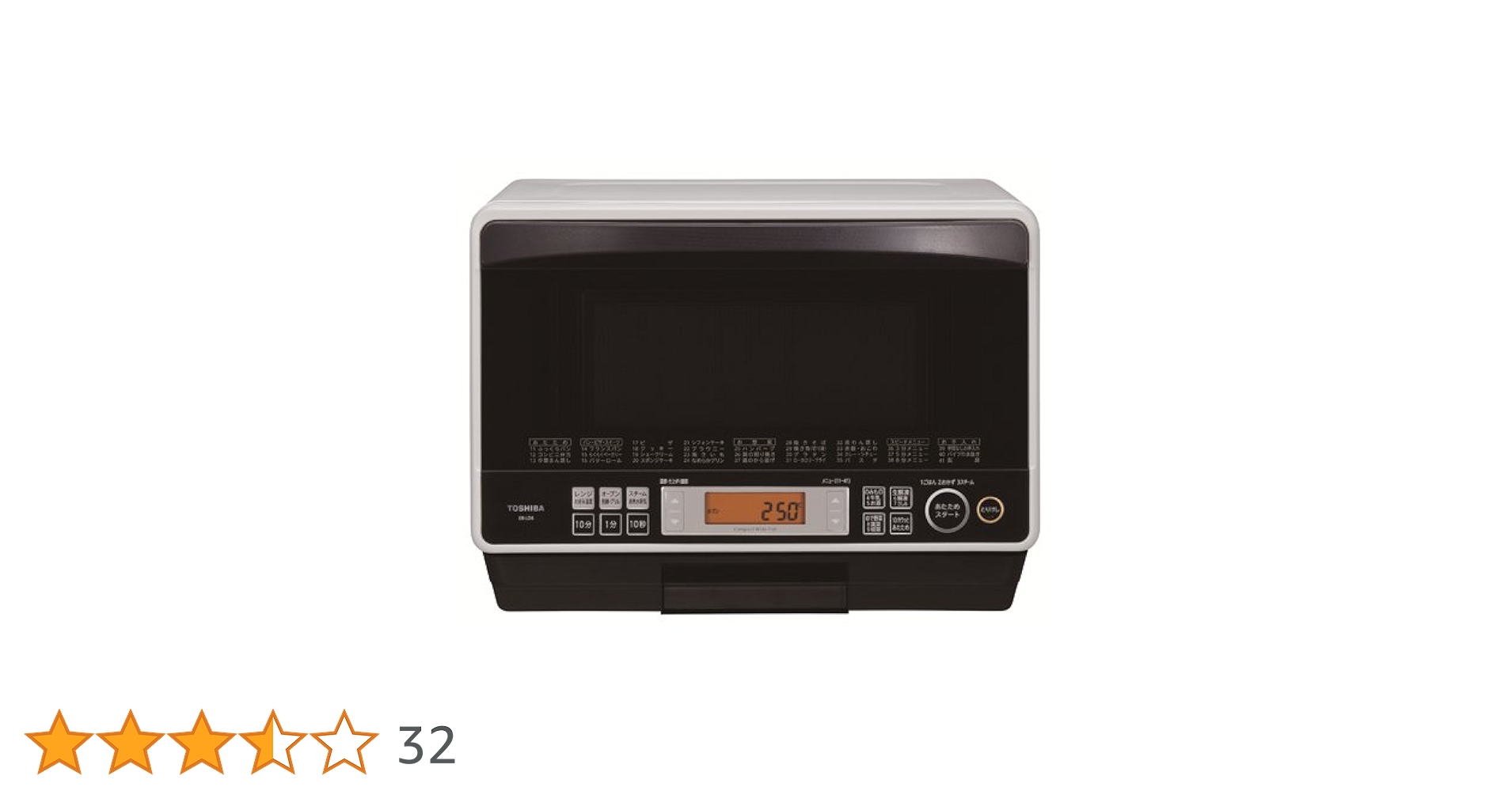 Amazon | 東芝 石窯ドーム 加熱水蒸気オーブンレンジ グランホワイト