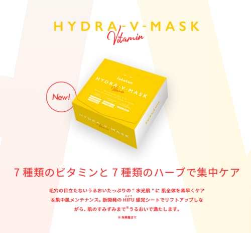 Amazon.co.jp: LuLuLun ルルルン ハイドラ V マスク 7枚入 パック