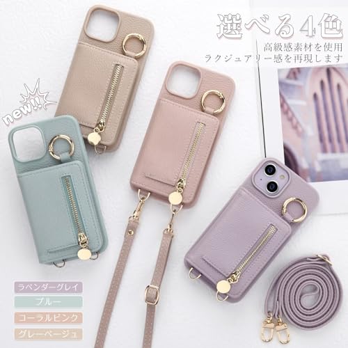 iPhone14 ケース 手帳型 ショルダー おしゃれ スマホケース iPhone14 手帳型 ショルダー 斜めがけ 肩掛け 首掛け リング付き スマホカバー ショルダー 収納 ミラー付き女性 軽量 PUレザー 耐衝撃 携帯ケース カード収納 取り外し可能 小銭入れ カード入れ あいふぉん 14 ケース マグネット付き 気質 レディース カード小銭入れ 肩縄付き