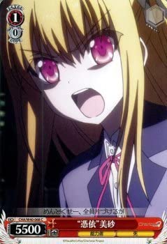 ヴァイスシュヴァルツ　Charlotte Amazon.co.jp: ヴァイスシュヴァルツ Charlotte シャーロット