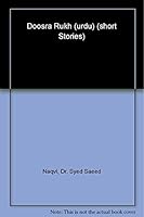 دوسرا رخ 9695680720 Book Cover