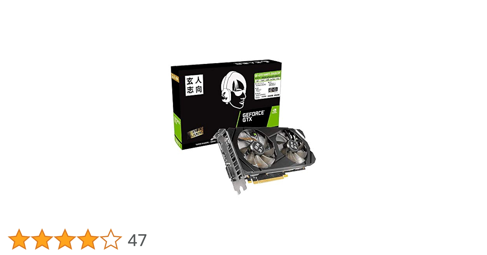 Amazon | 玄人志向 NVIDIA GeForce GTX 1660Ti 搭載