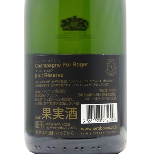 Amazon.co.jp: ポル ロジェ ブリュット レゼルヴ NV 箱付き Pol Roger