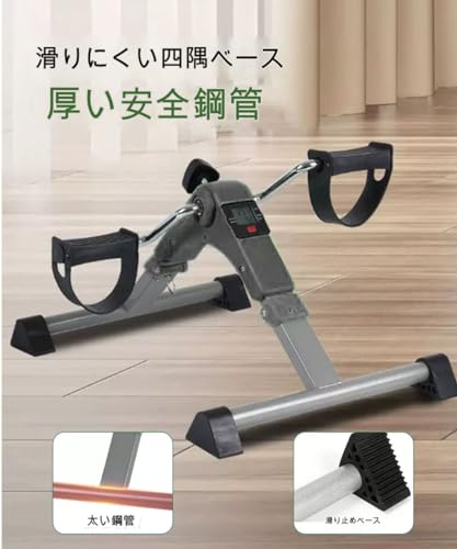 ノーブランド品 小型フィットネスバイク の商品画像 2