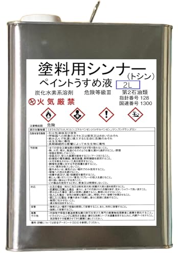 塗料用 シンナー 2L ペイントうすめ液 トシン 業務用 新材品 缶 精製 国産品
