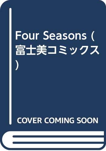 『Four Seasons』