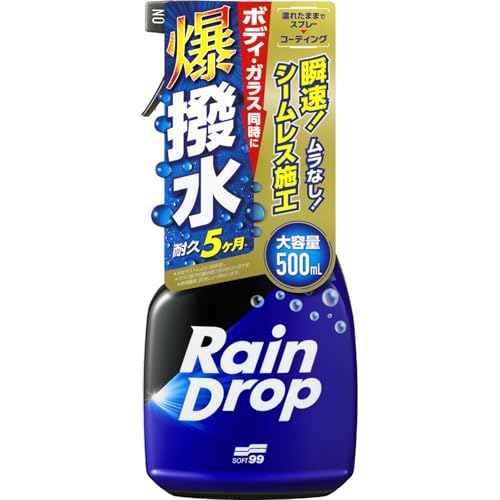 Amazon.co.jp: SOFT99 (ソフト99) 洗車用品 レインドロップ トリガー