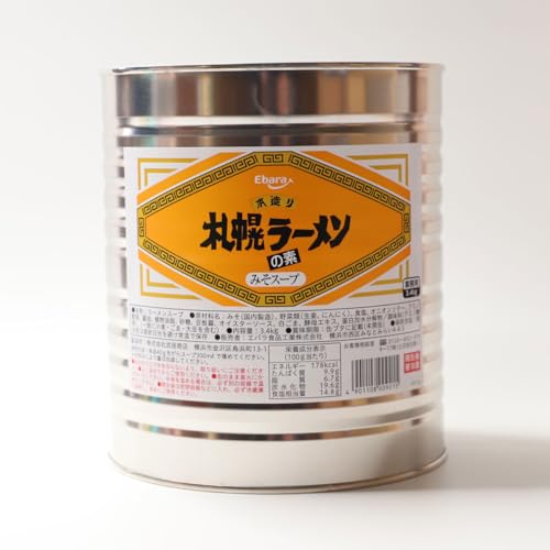 Go Dy[̑f ݂X[v{ 3.4kg {