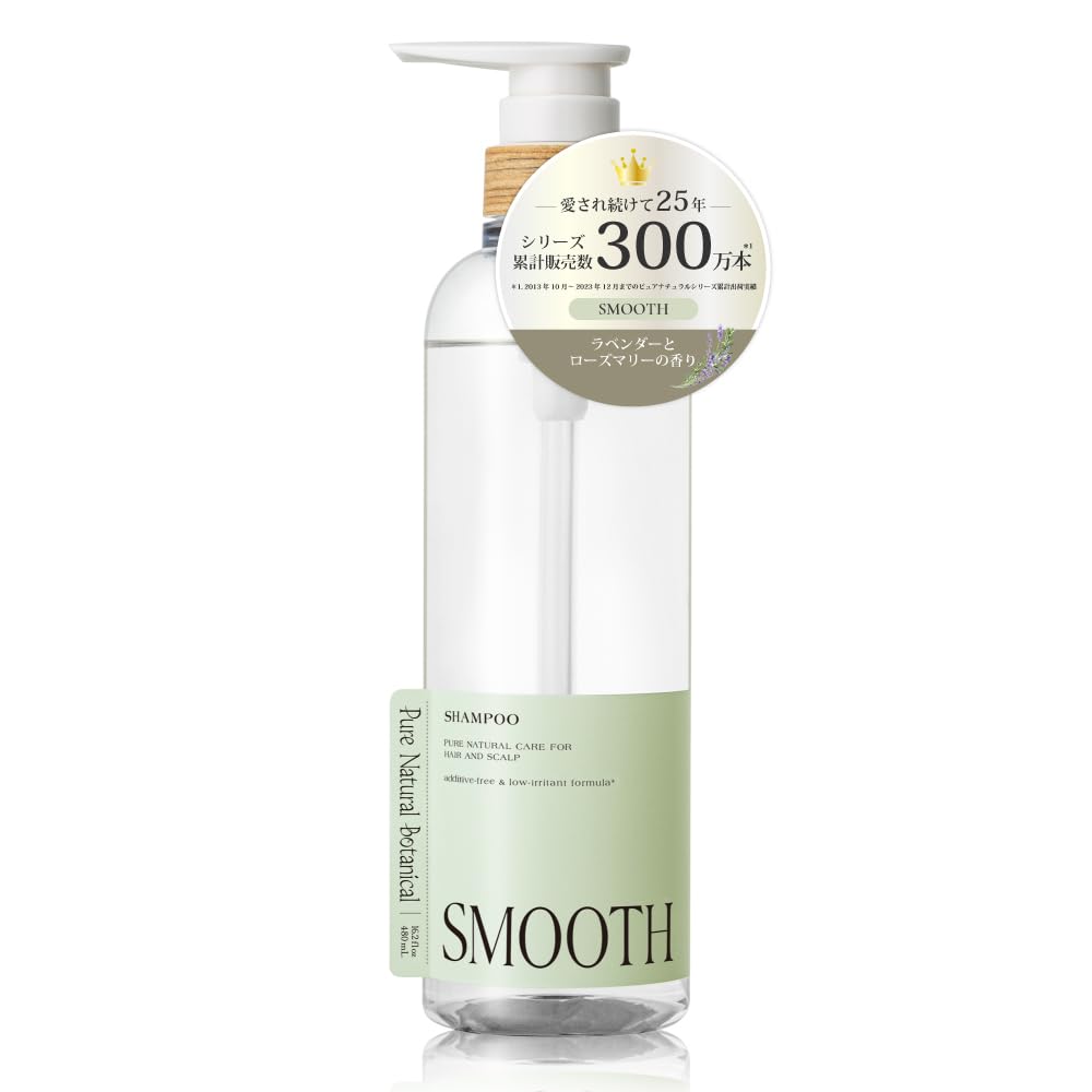 Amazon | ピュアナチュラルボタニカル スムースケアシャンプー 480mL