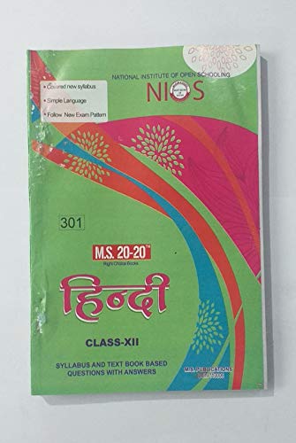 M.S. PUBLICATIONS NIOS 20-20 301 Hindi Books Class-XII Syllabus