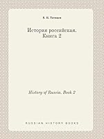 History of Russia. Book 2 5519403430 Book Cover