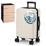 [MAIMO] スーツケース Sサイズ 機内持ち込み 日本メーカー 【内装もキャスターも取り外して洗えるから清潔】 静音キャスター 大容量 約36L 軽量 約2.9kg TSAロック USB キャリーケース キャリーバッグ HACOBO