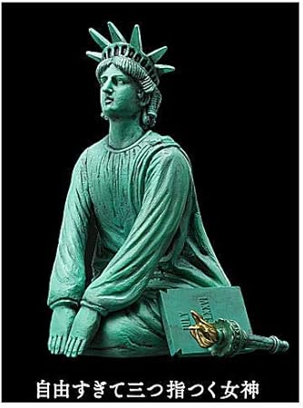 Amazon パンダの穴 自由すぎる女神 再販 4 自由すぎて三つ指つく女神 単品 カプセル玩具 おもちゃ Amazon パンダの穴 自由すぎる女神 再販 4 自由すぎて三つ指つく女神 単品 カプセル玩具 おもちゃ