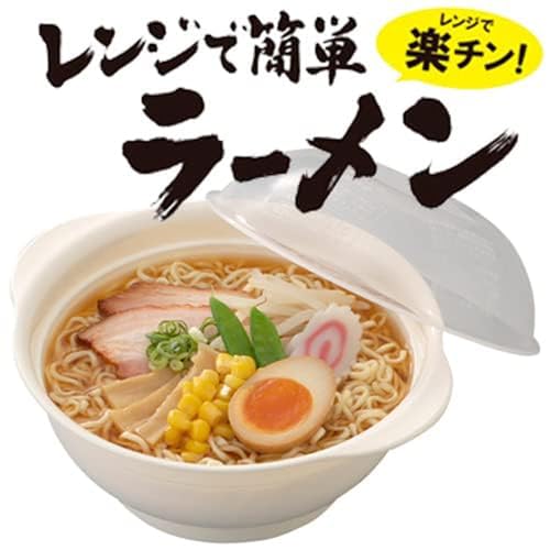 NEIGHBOR CLOWN レンジ de ラーメンメーカー (日本製)