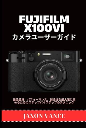 Guide FUJIFILM X100VI manuel d utilisation pour optimiser la qualite image - 2