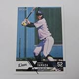 EPOCH2022 NPB プロ野球■レギュラーカード■420/山田遥楓/西武 ≪エポック2022 NPB プロ野球カード≫