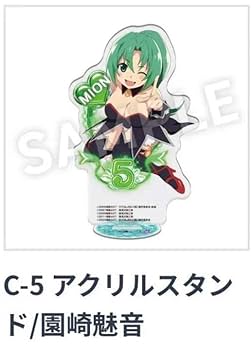 Amazon.co.jp: ひぐらしのなく頃に 彩 webくじ B賞 アクリル