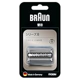 【正規品】ブラウン 替刃 シリーズ8 シェーバー F/C83M-b シルバー 【本来の性能を100%発揮】 1.5年分 ブラシ付き