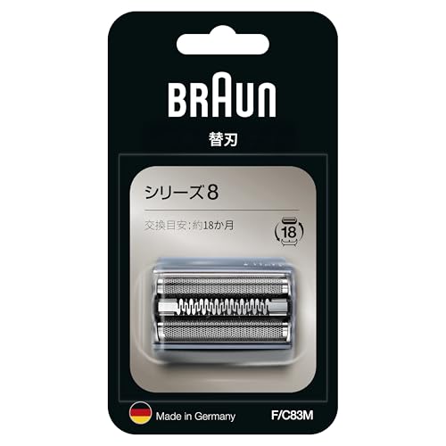 ブラウン シェーバー替刃シリーズ8」の人気商品一覧 | 安い商品