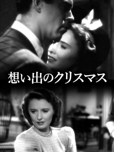 彼女の想い出...