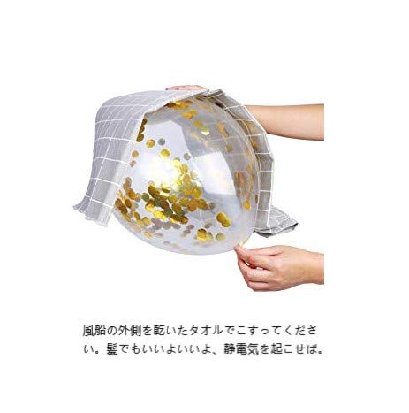 Amazon.co.jp: 豪華 誕生日 飾り付け セット 風船 バースデー