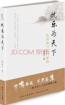 Paperback ?????(????????) [Chinese] Book