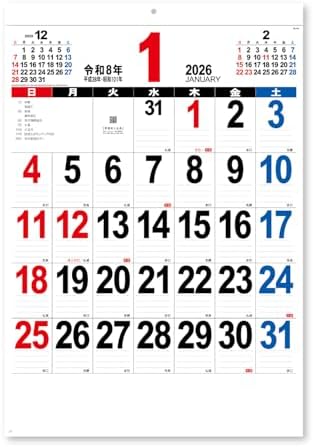 （20:30時点） 新日本カレンダー 2026年 カレンダー 壁掛け Ａ2 ＴＨＥ・文字 年表付 610×425mm NK163