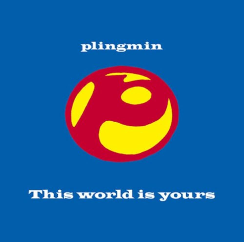 ぷりんぐみん Amazon.co.jp: This world is yours: ミュージック
