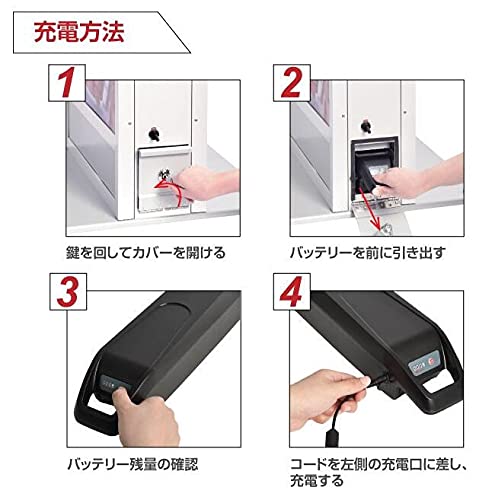 PSE認証コードレス電飾看板LED看板専用バッテリー 【BAT-340】 Amazon | [ベストサイン] 交換用バッテリー 充電式看板用 LED電